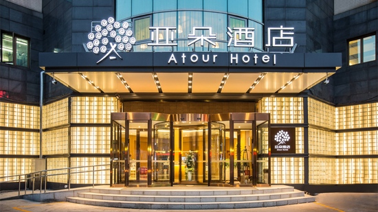 亚朵酒店正式终止A股IPO计划最快第三季度在美上市