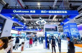 共同融入新发展格局，第五届进博会高通将带来更多中国伙伴5G成果